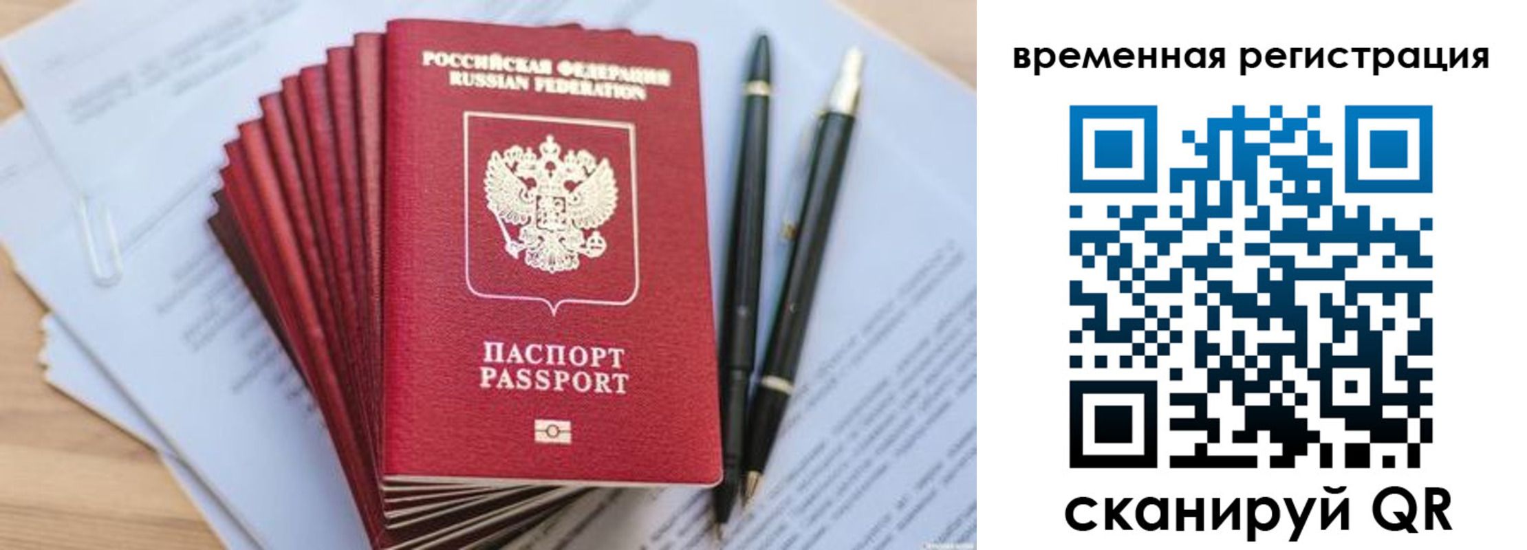 пропишу в квартире в Киришах