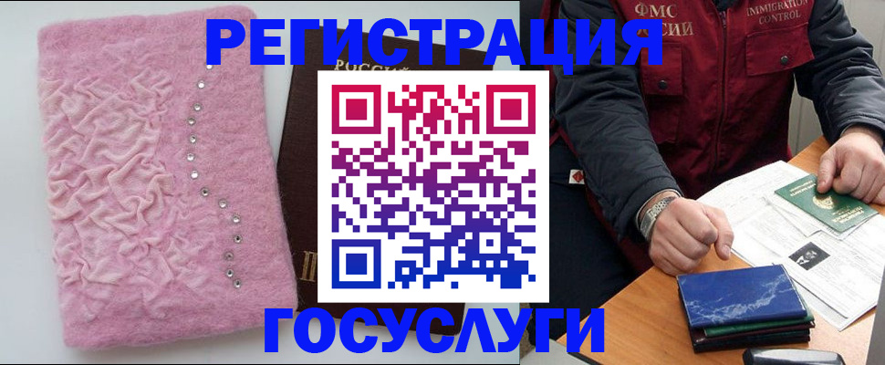 прописка от собственника в Киришах